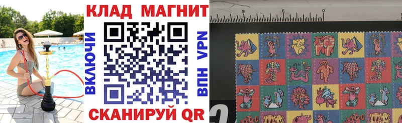 Магазины продажи наркотиков Урай АМФ Alpha PVP ГАШ Меф COCAIN Марихуана