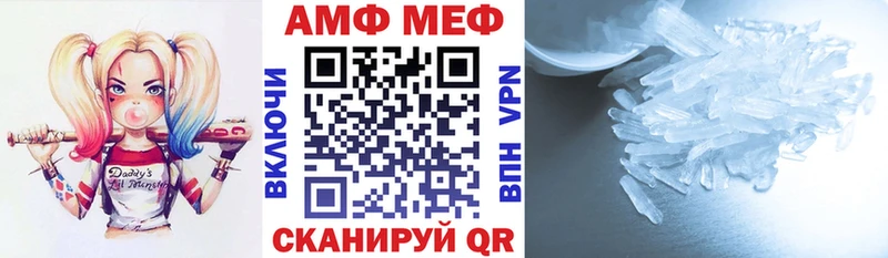 что такое   Урай  Амфетамин 98% 