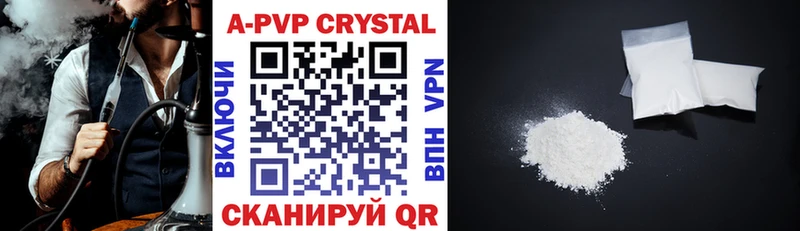 A PVP Соль  omg сайт  Урай 