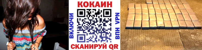 даркнет состав  Урай  COCAIN Columbia 