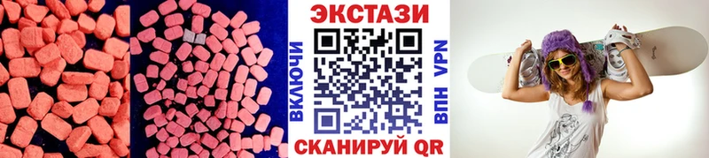 Экстази диски магазин наркотиков Урай