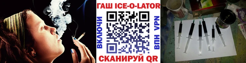 Гашиш hashish  Урай 