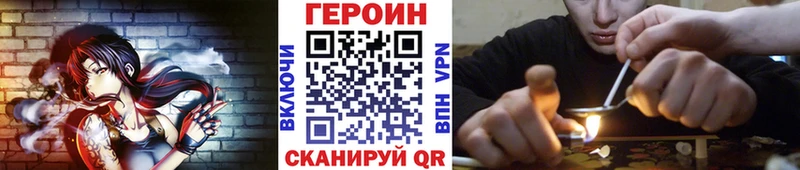 закладки  Урай  Героин герыч 