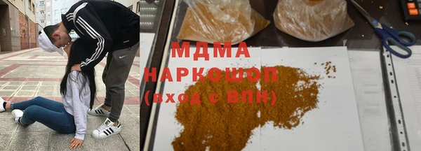 эйфоретик Балахна