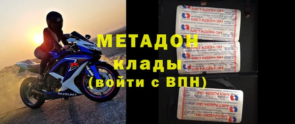 кристаллы Балабаново