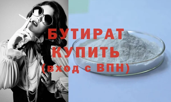 эйфоретик Балахна
