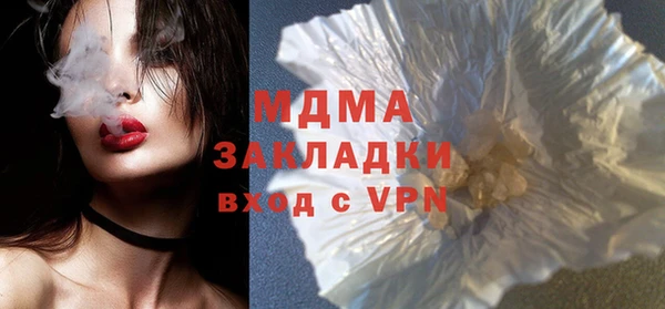 эйфоретик Балахна