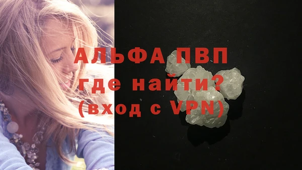 кристаллы Балабаново