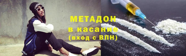 мефедрон мука Аркадак