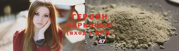 кристаллы Балабаново