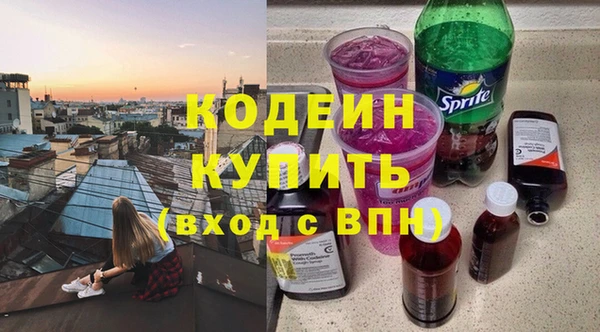 кристаллы Балабаново