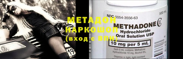 эйфоретик Балахна