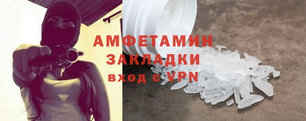 кристаллы Балабаново