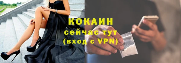 эйфоретик Балахна