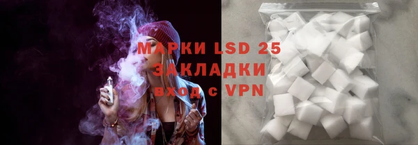 эйфоретик Балахна