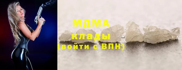 кристаллы Балабаново
