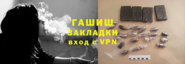 эйфоретик Балахна