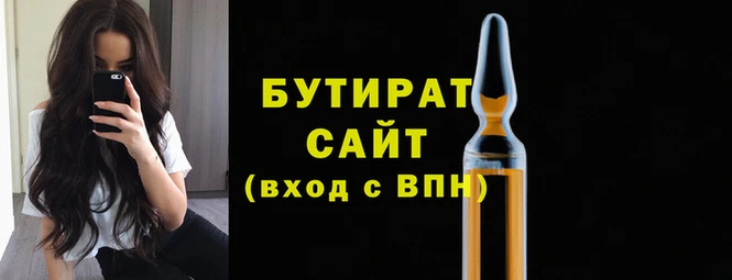 кристаллы Балабаново