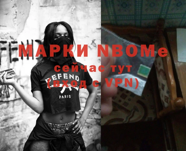 кристаллы Балабаново