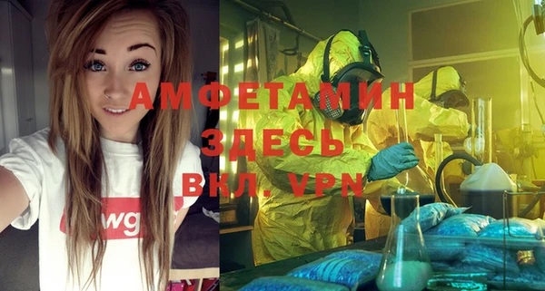 2c-b Баксан
