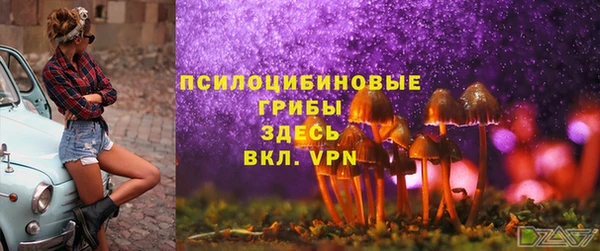 кристаллы Балабаново