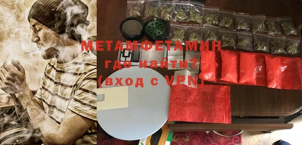 эйфоретик Балахна