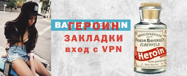 2c-b Баксан