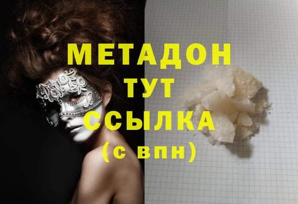кристаллы Балабаново