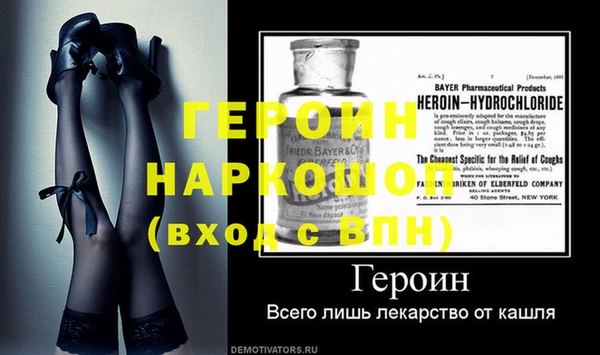 эйфоретик Балахна