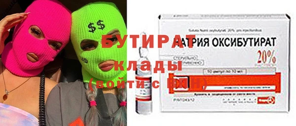 эйфоретик Балахна