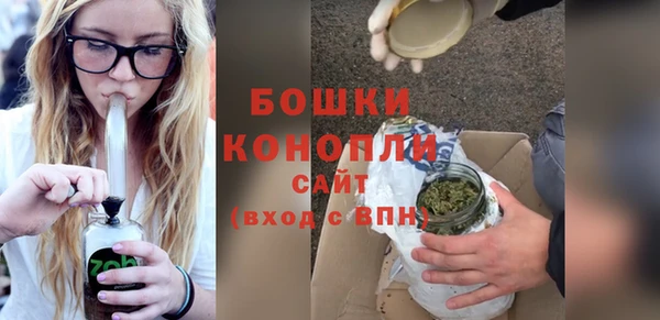 кристаллы Балабаново