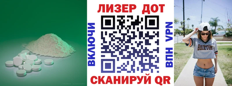 LSD-25 экстази кислота  блэк спрут   Урай  сколько стоит 