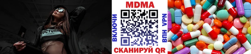 купить наркоту  Урай  MDMA кристаллы 
