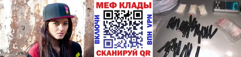 МЯУ-МЯУ мука  МЕГА ТОР  Урай 