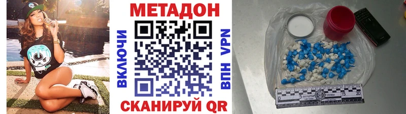 хочу наркоту  Урай  МЕТАДОН methadone 