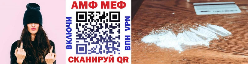 МЕТАМФЕТАМИН кристалл Урай