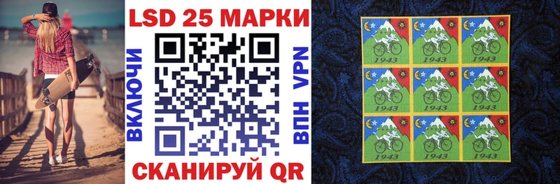 Марки 25I-NBOMe 1,5мг  hydra сайт  Урай  где можно купить  