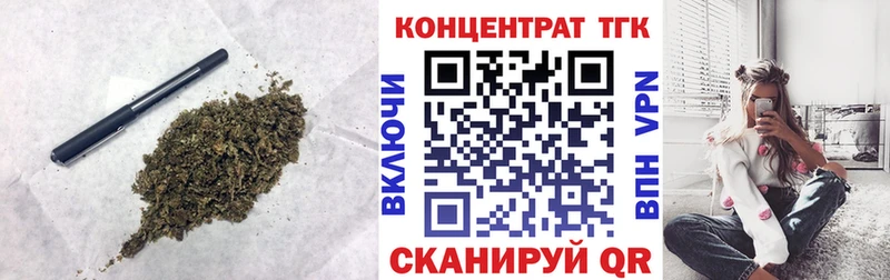 купить наркотики цена  Урай  ТГК гашишное масло 